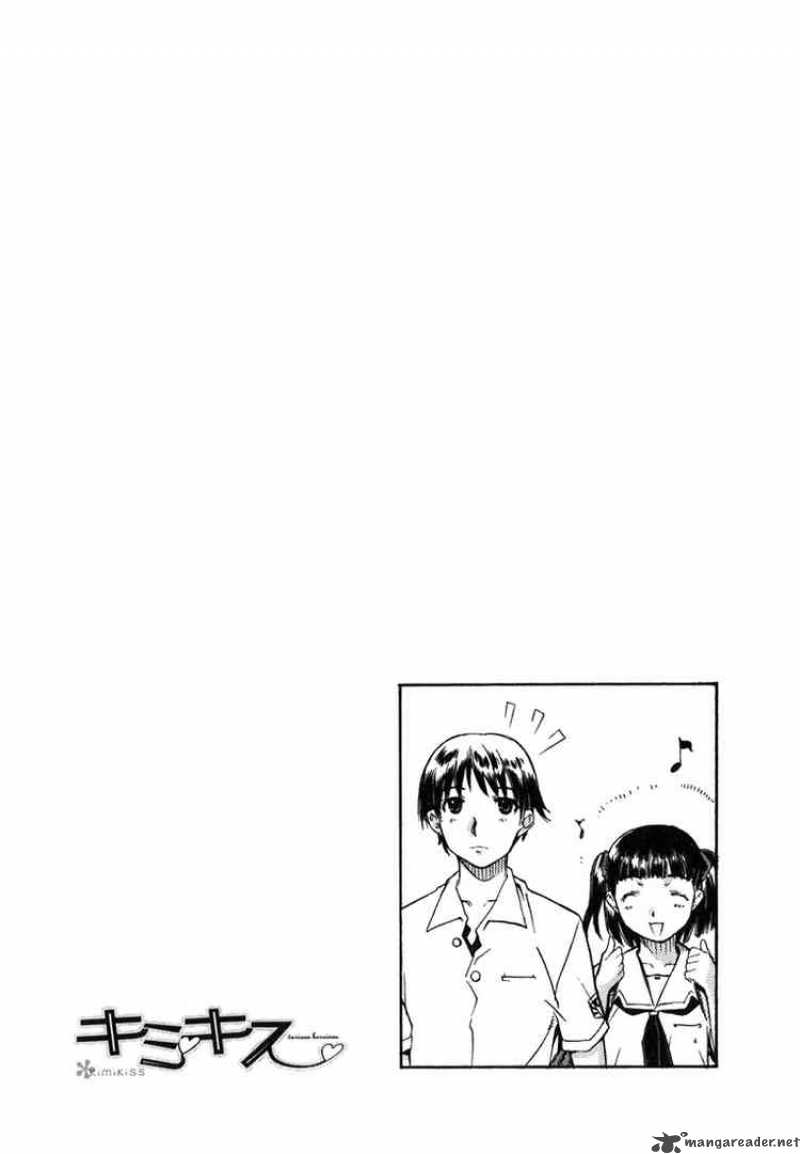 kimikiss_various_heroines_8_24