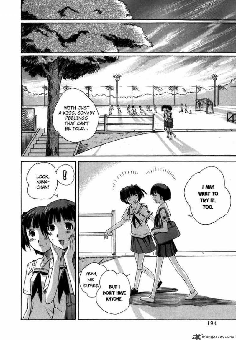 kimikiss_various_heroines_8_45