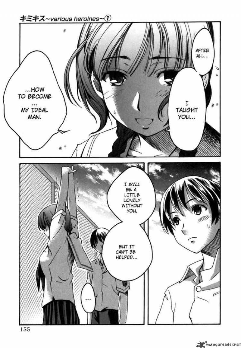kimikiss_various_heroines_8_5
