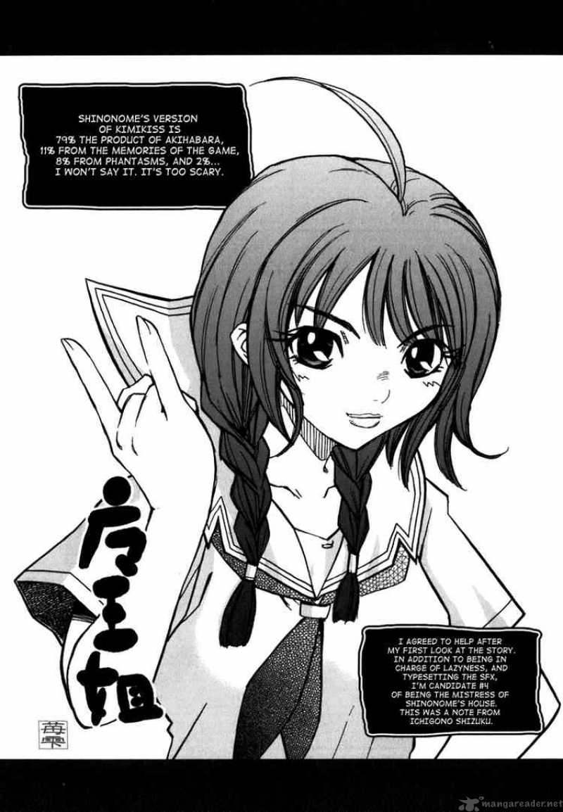 kimikiss_various_heroines_8_59