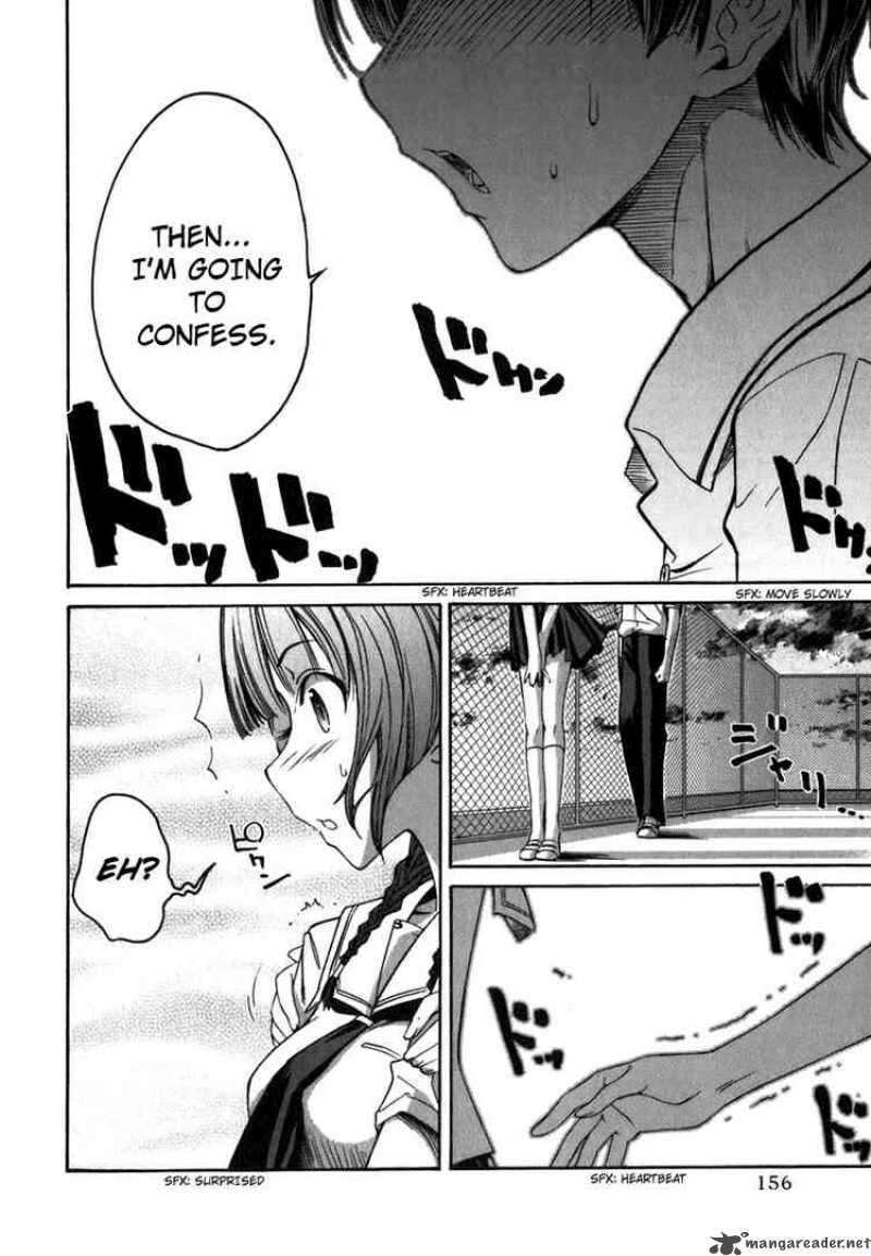 kimikiss_various_heroines_8_6