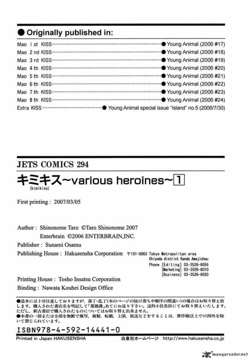 kimikiss_various_heroines_8_61