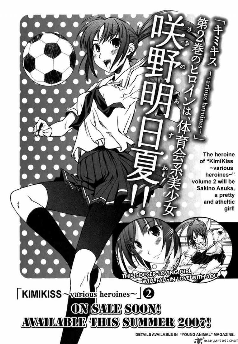 kimikiss_various_heroines_8_62