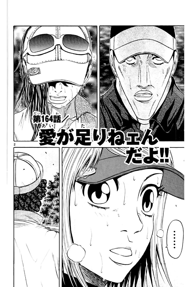king_golf_164_3