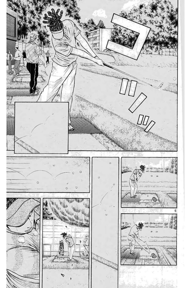 king_golf_193_6