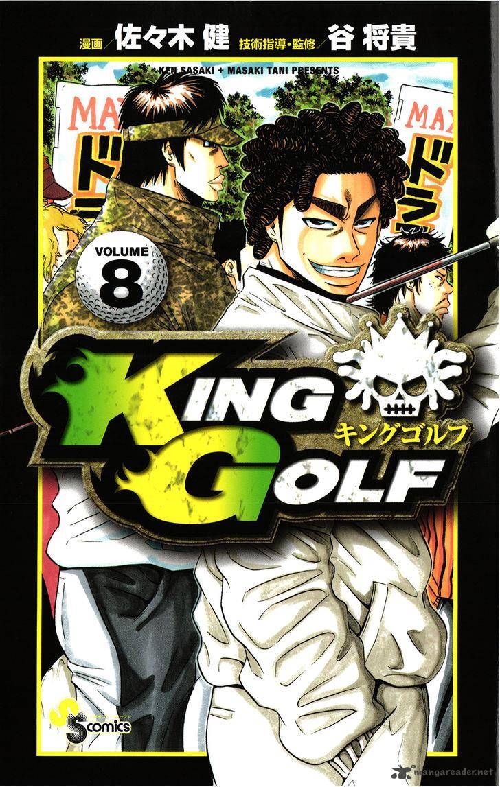 king_golf_69_1