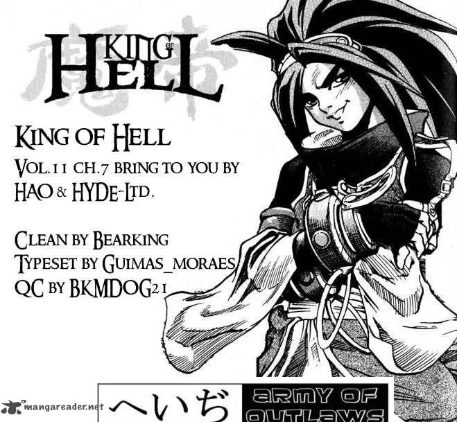 king_of_hell_100_1