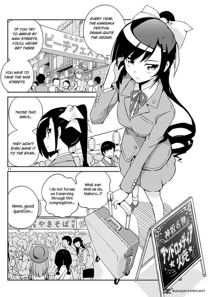 king_of_idol_1_12