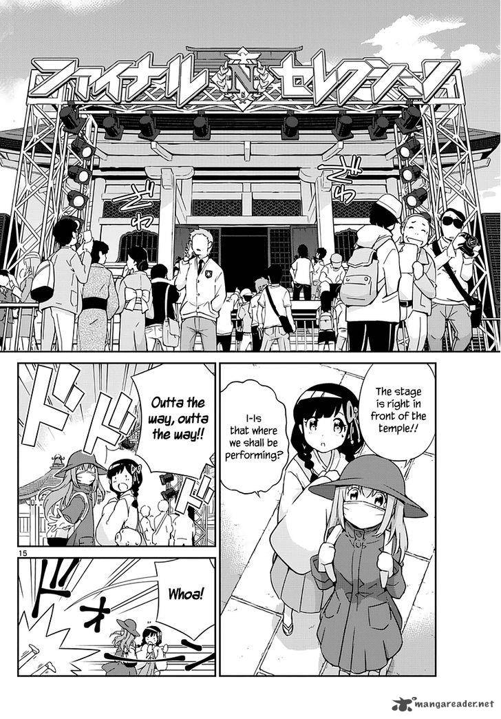 king_of_idol_1_16