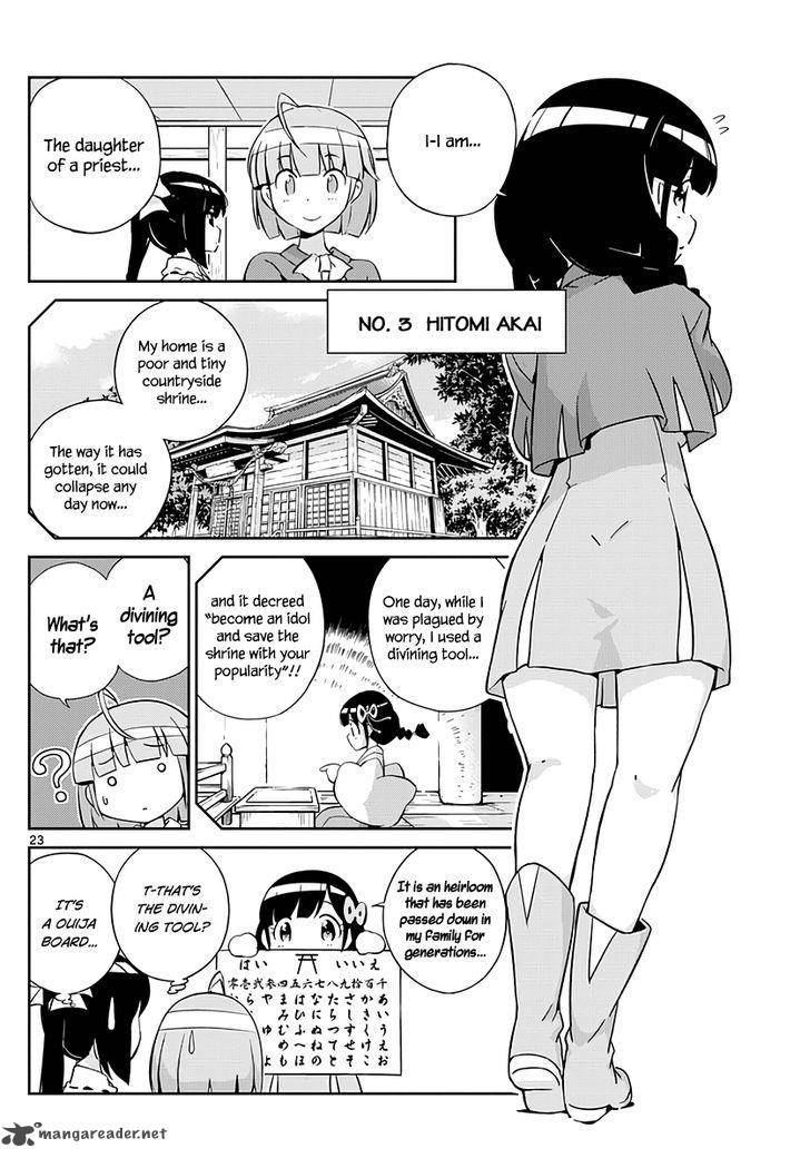 king_of_idol_1_24