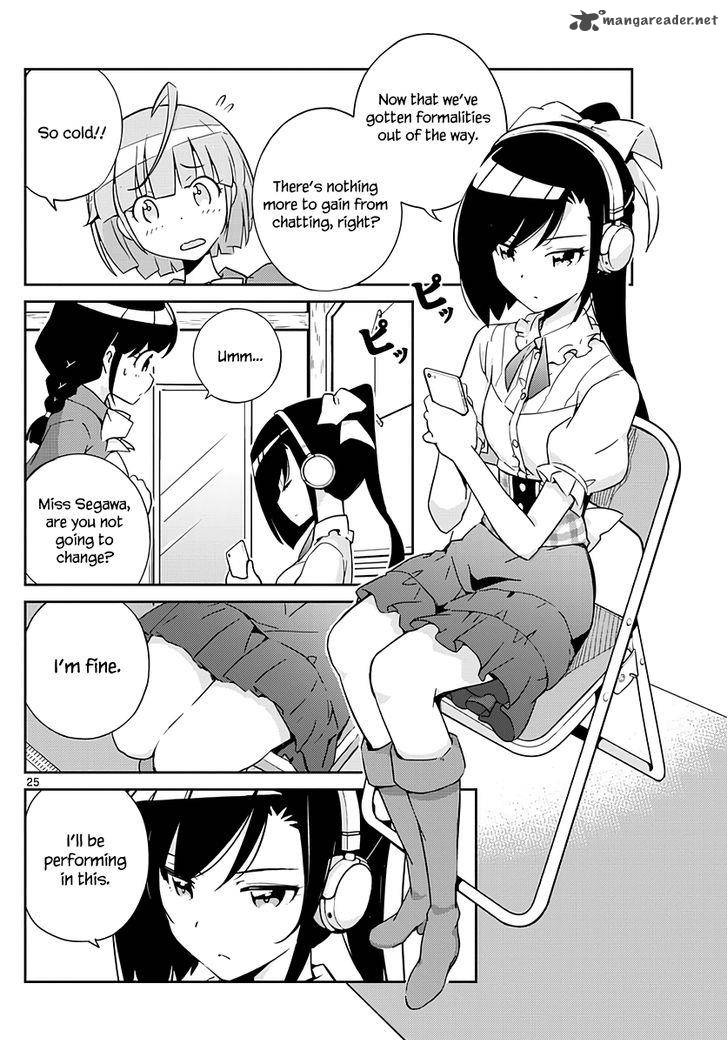 king_of_idol_1_26