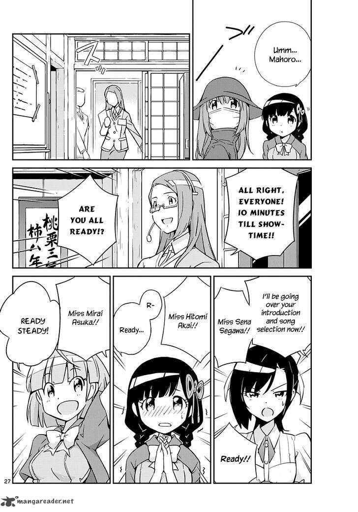 king_of_idol_1_28