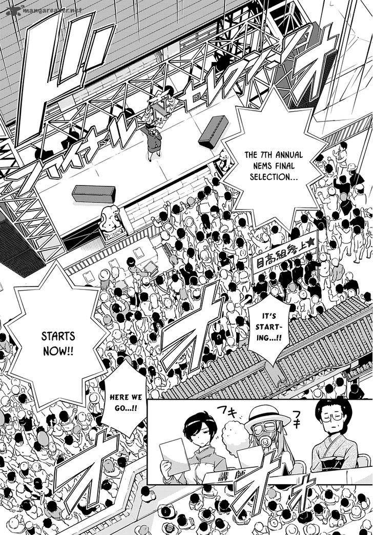 king_of_idol_1_30