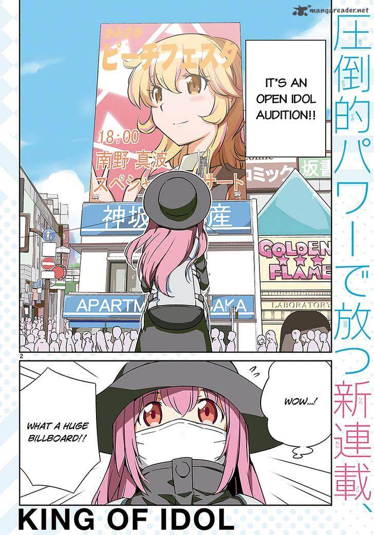king_of_idol_1_4