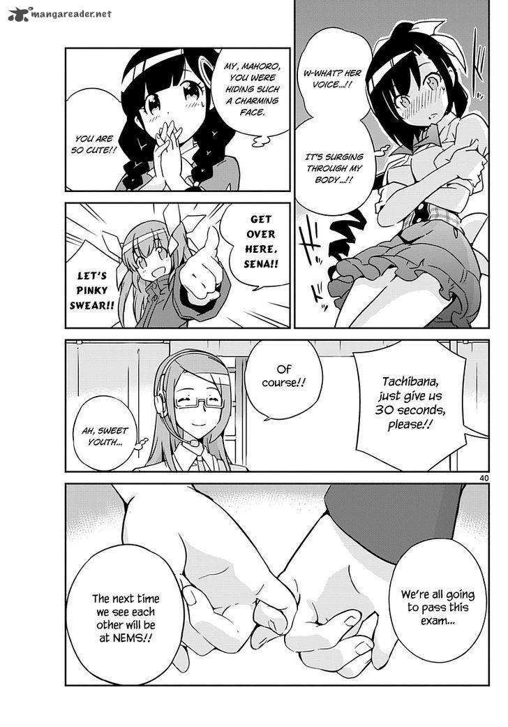 king_of_idol_1_41