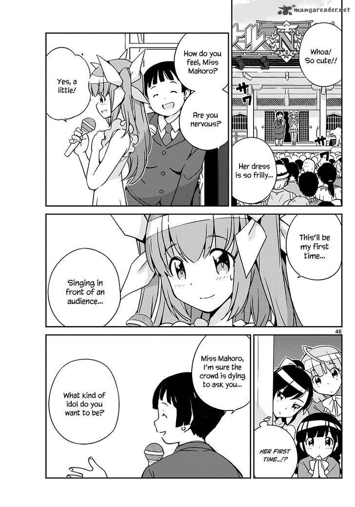 king_of_idol_1_47