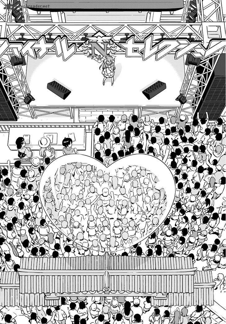king_of_idol_1_54
