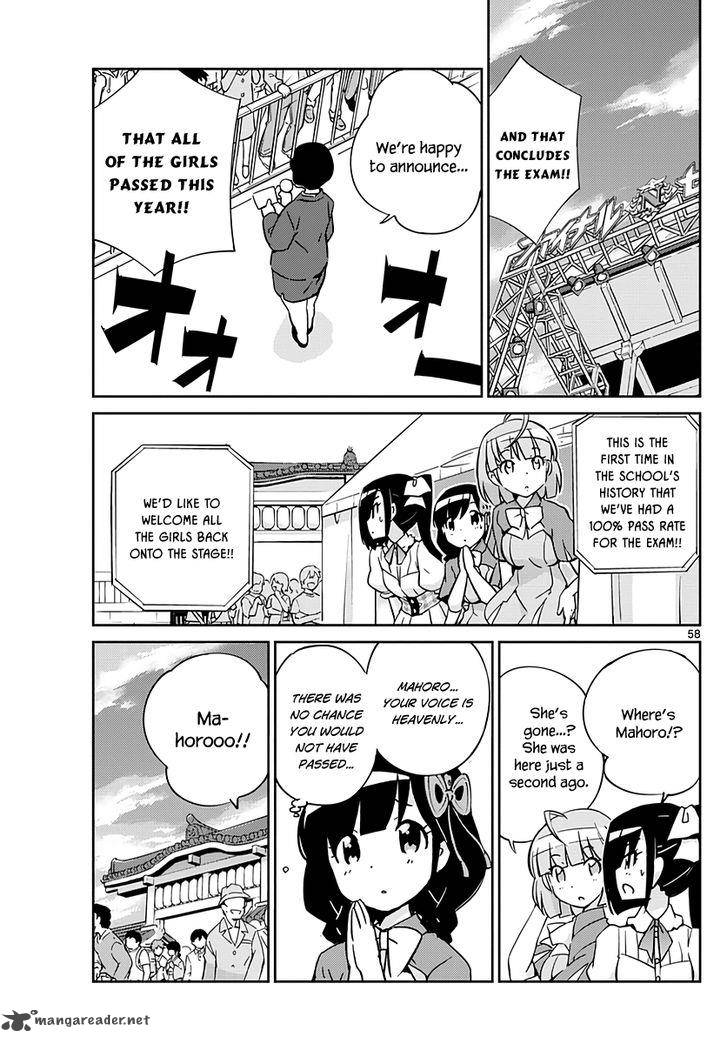 king_of_idol_1_57
