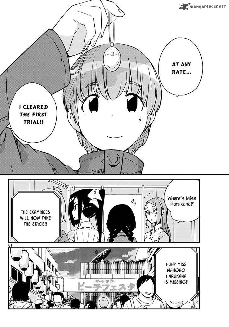 king_of_idol_1_60