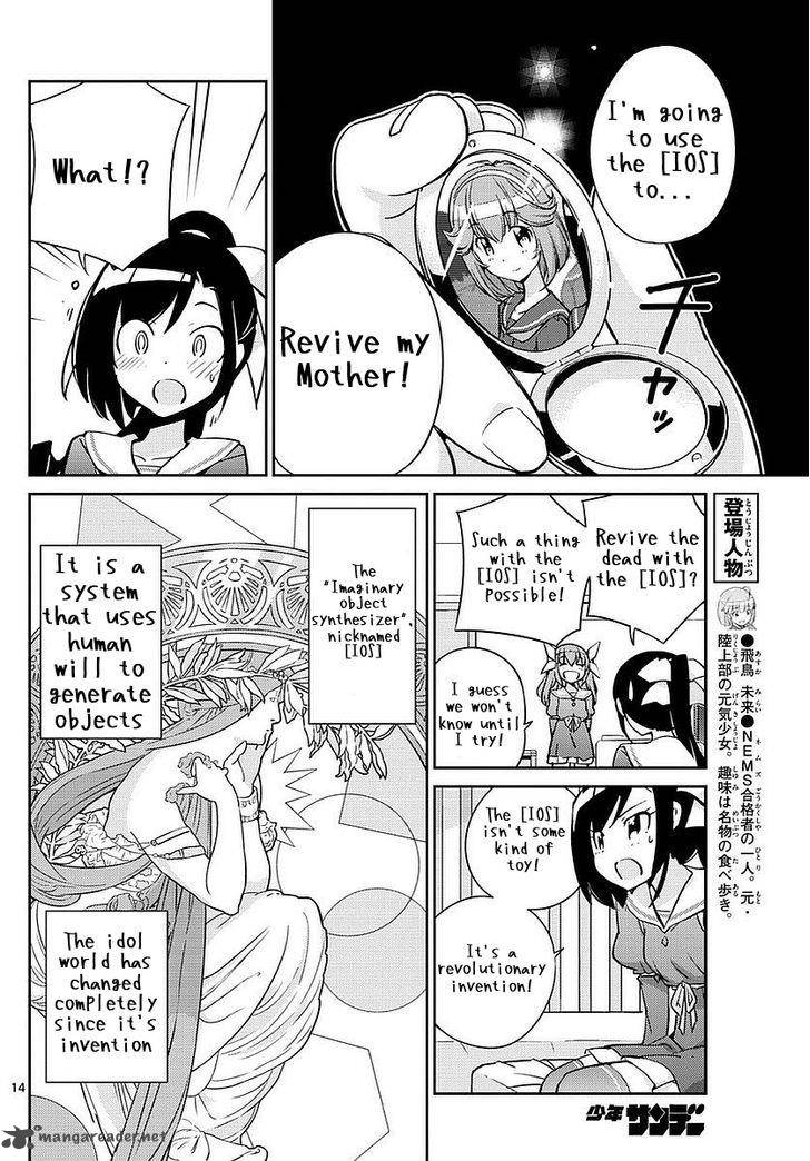 king_of_idol_3_13