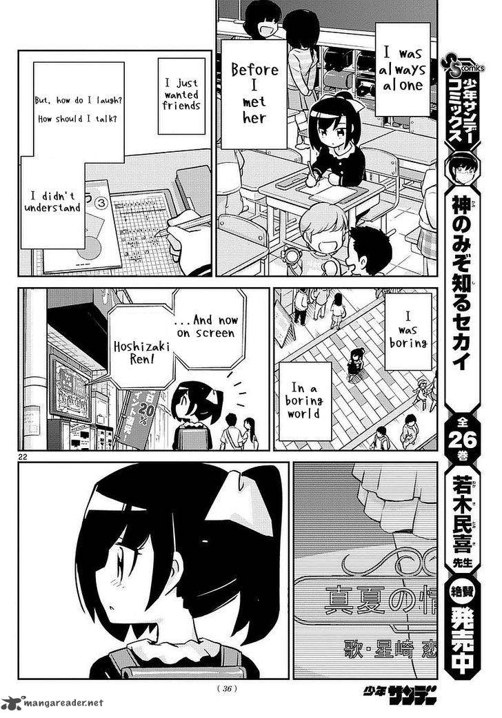 king_of_idol_3_21