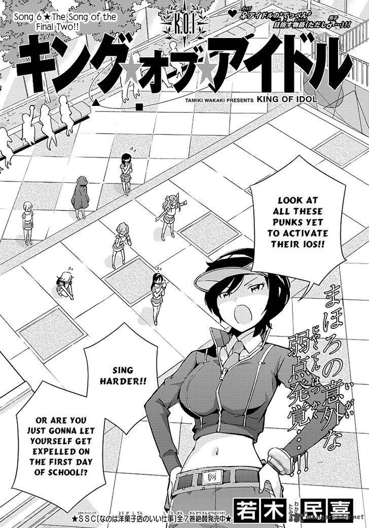 king_of_idol_6_3