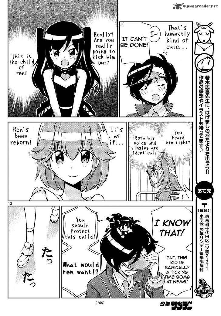 king_of_idol_8_12