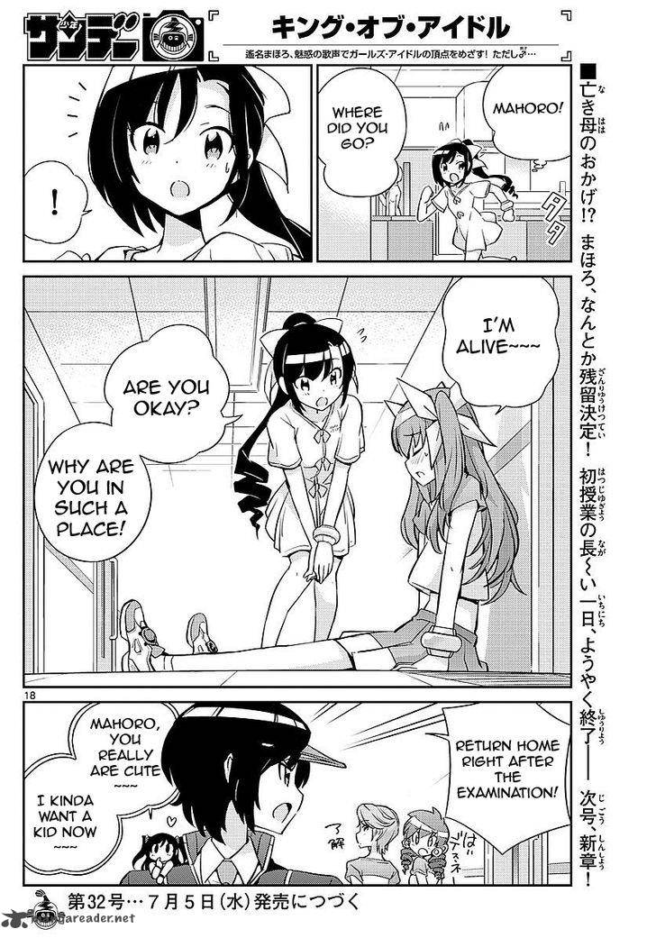 king_of_idol_8_18