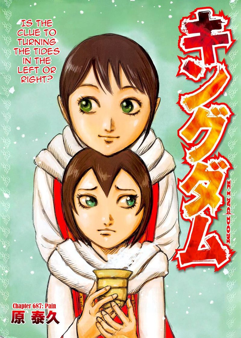 kingdom_687_1