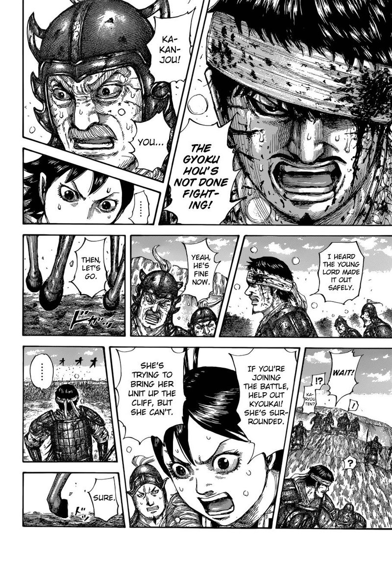kingdom_687_14
