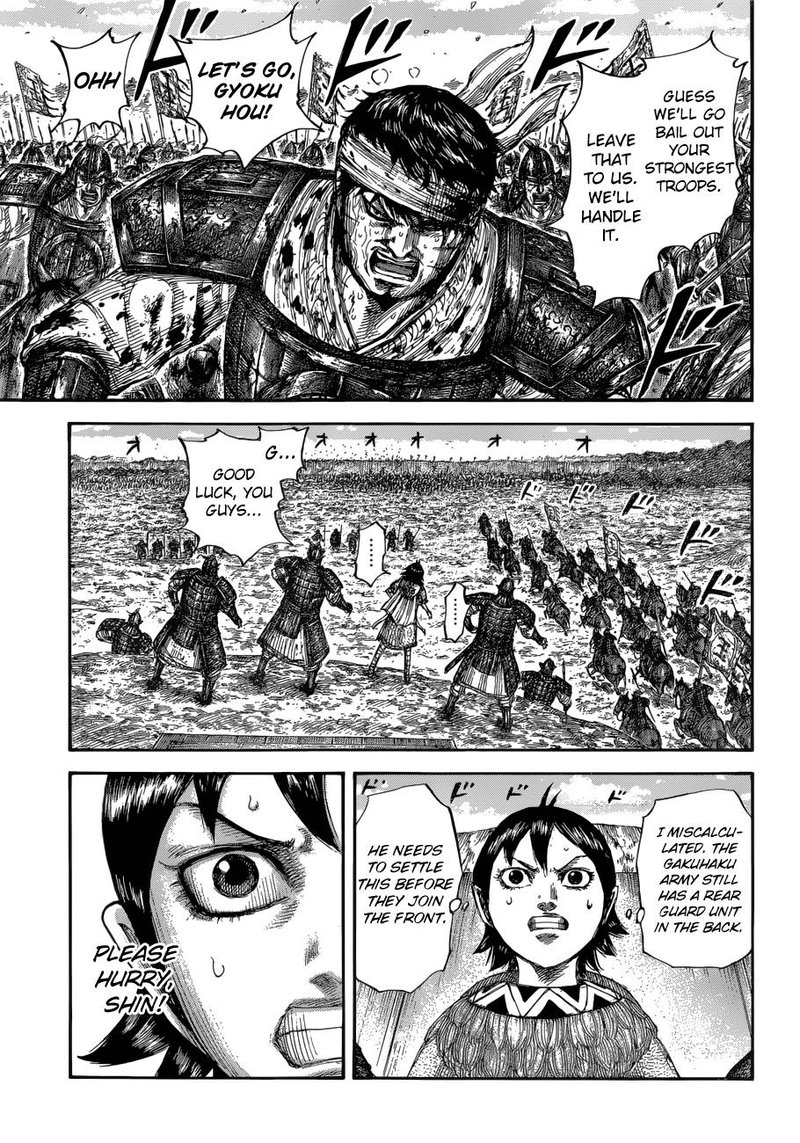 kingdom_687_15