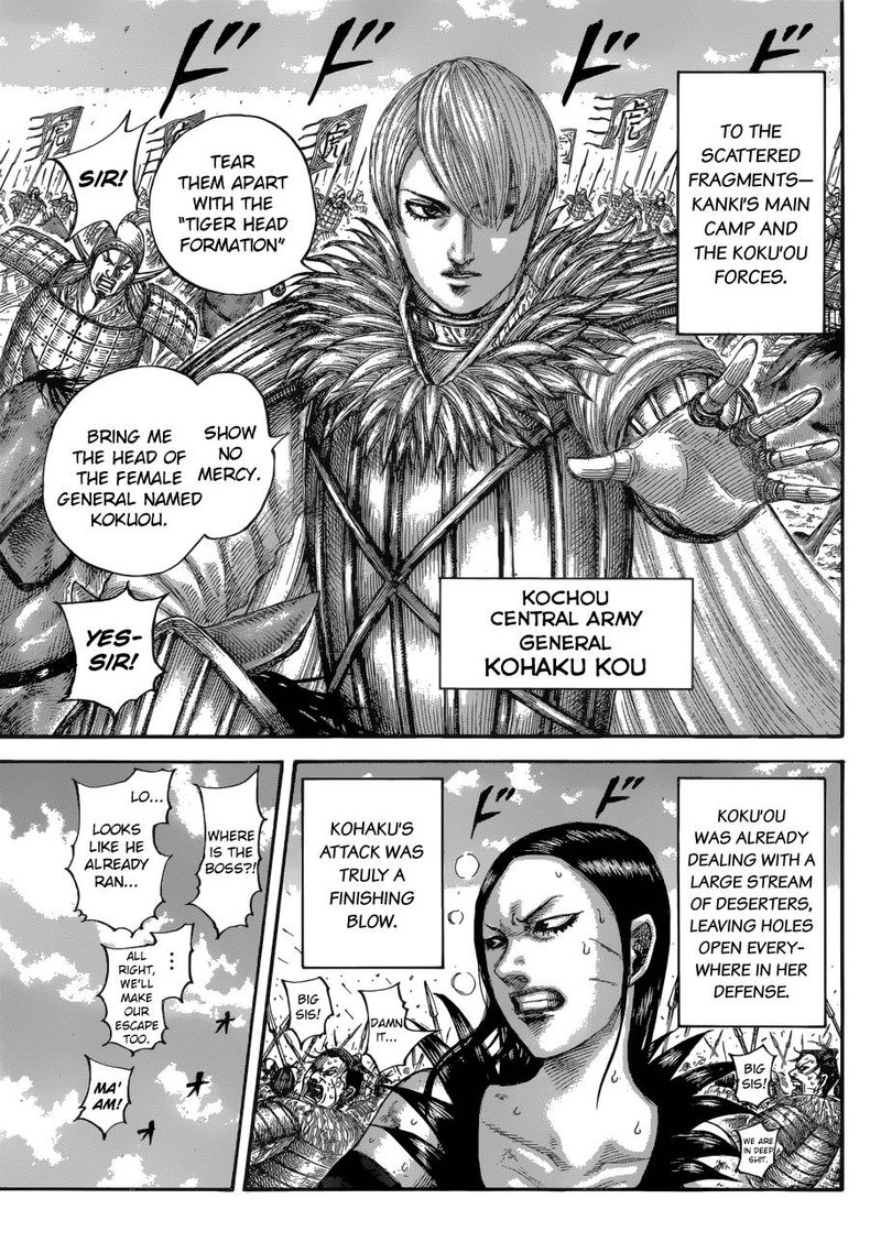kingdom_687_4