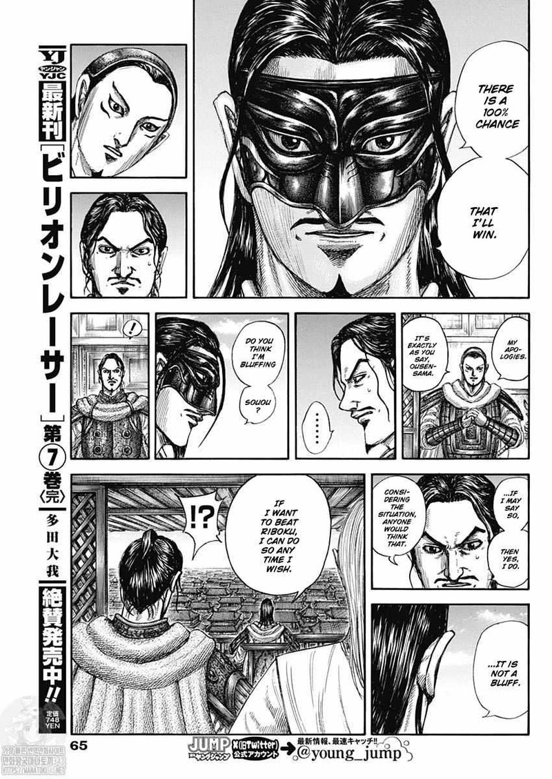 kingdom_802_8