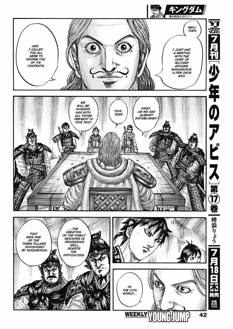 kingdom_803_10