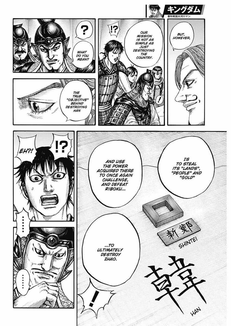 kingdom_803_12