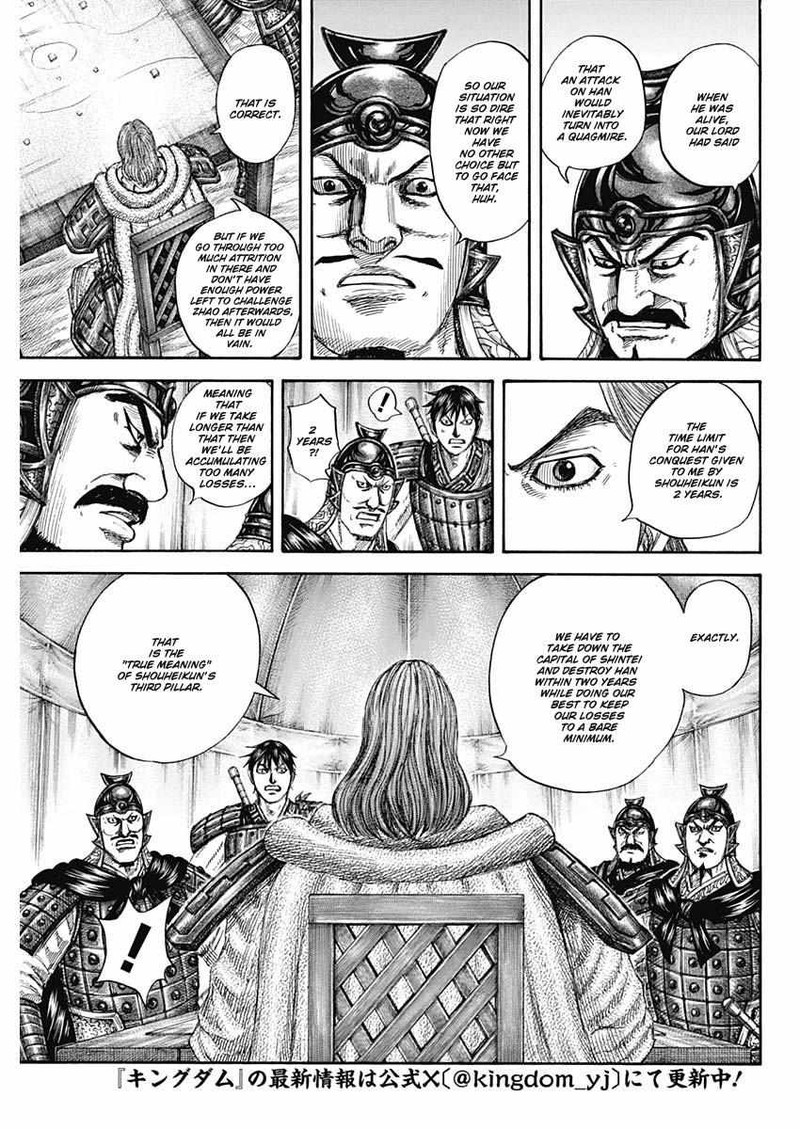 kingdom_803_15