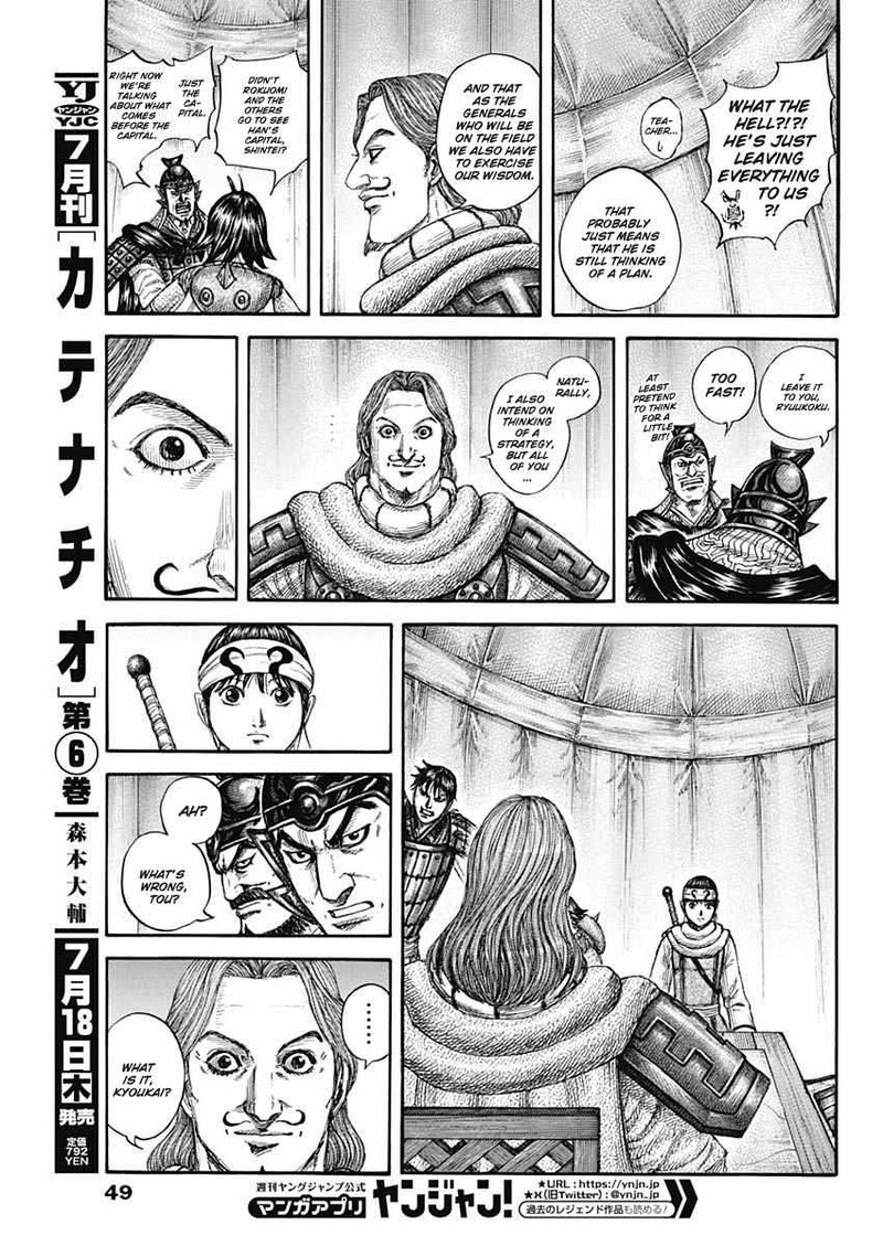 kingdom_803_17