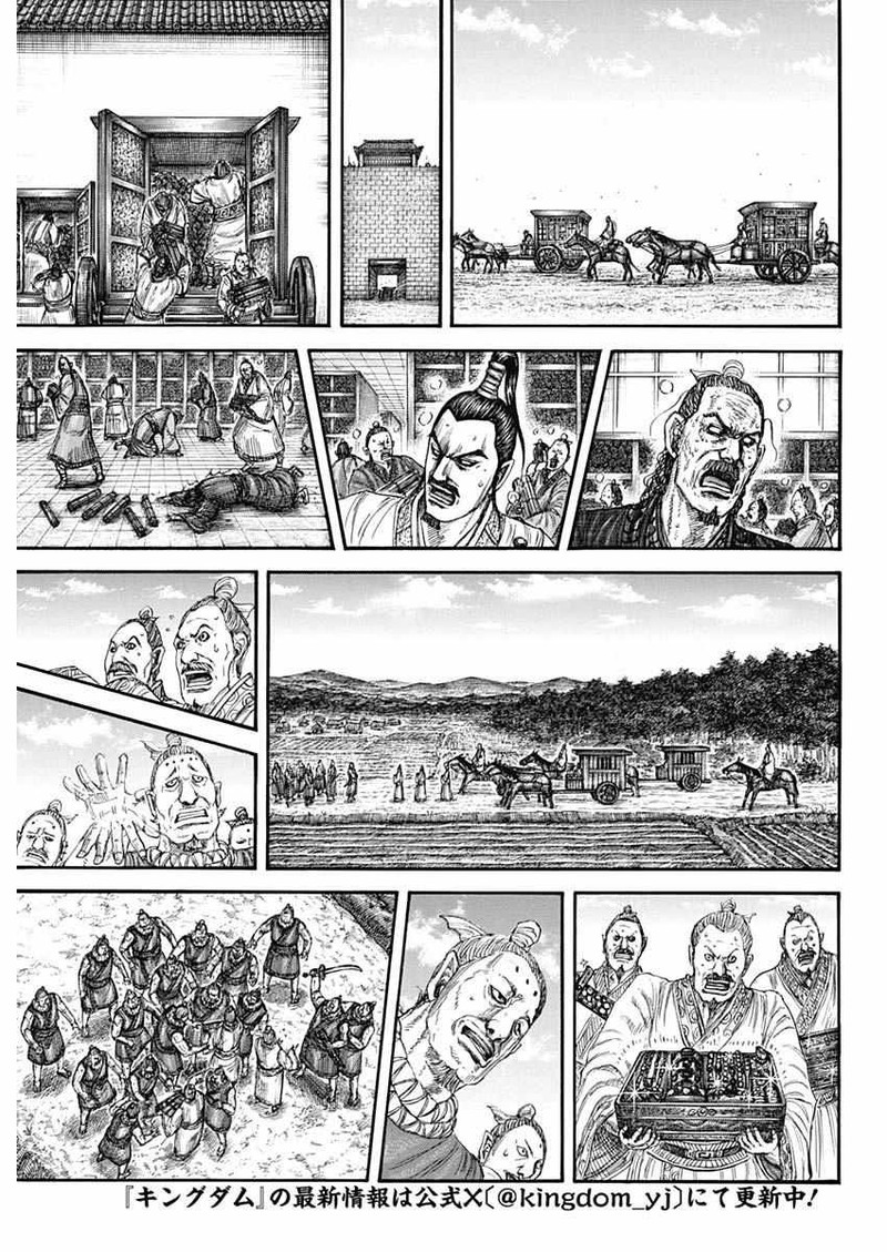 kingdom_803_3