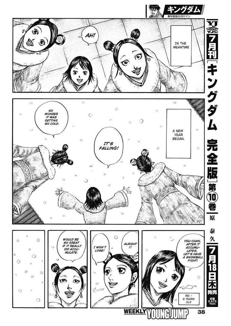 kingdom_803_6