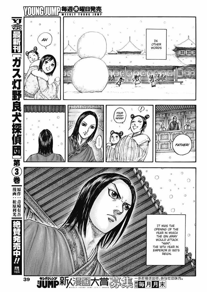 kingdom_803_7