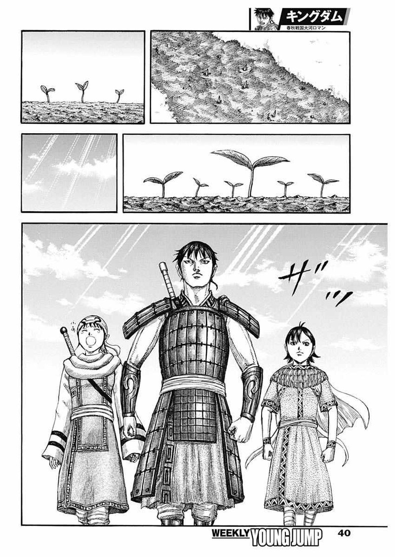 kingdom_803_8