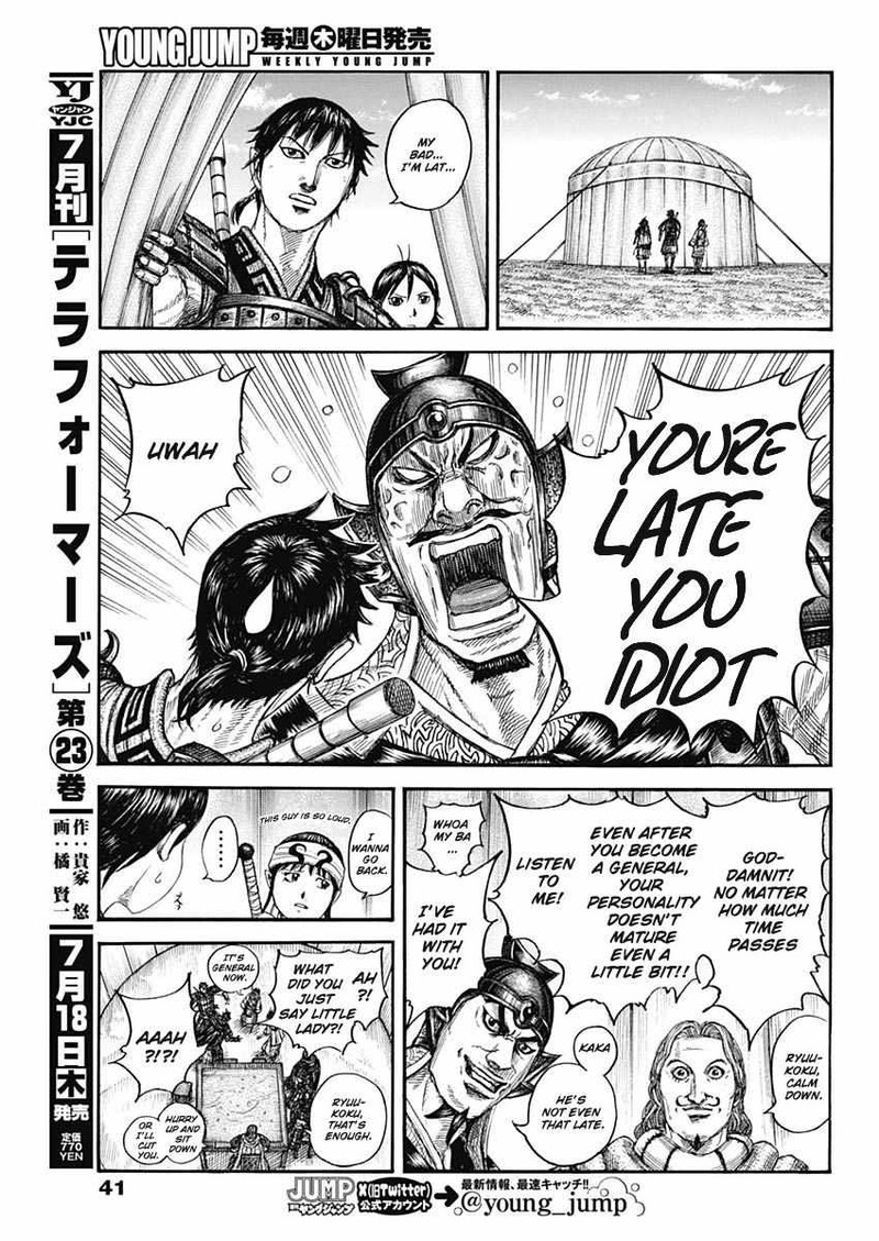 kingdom_803_9