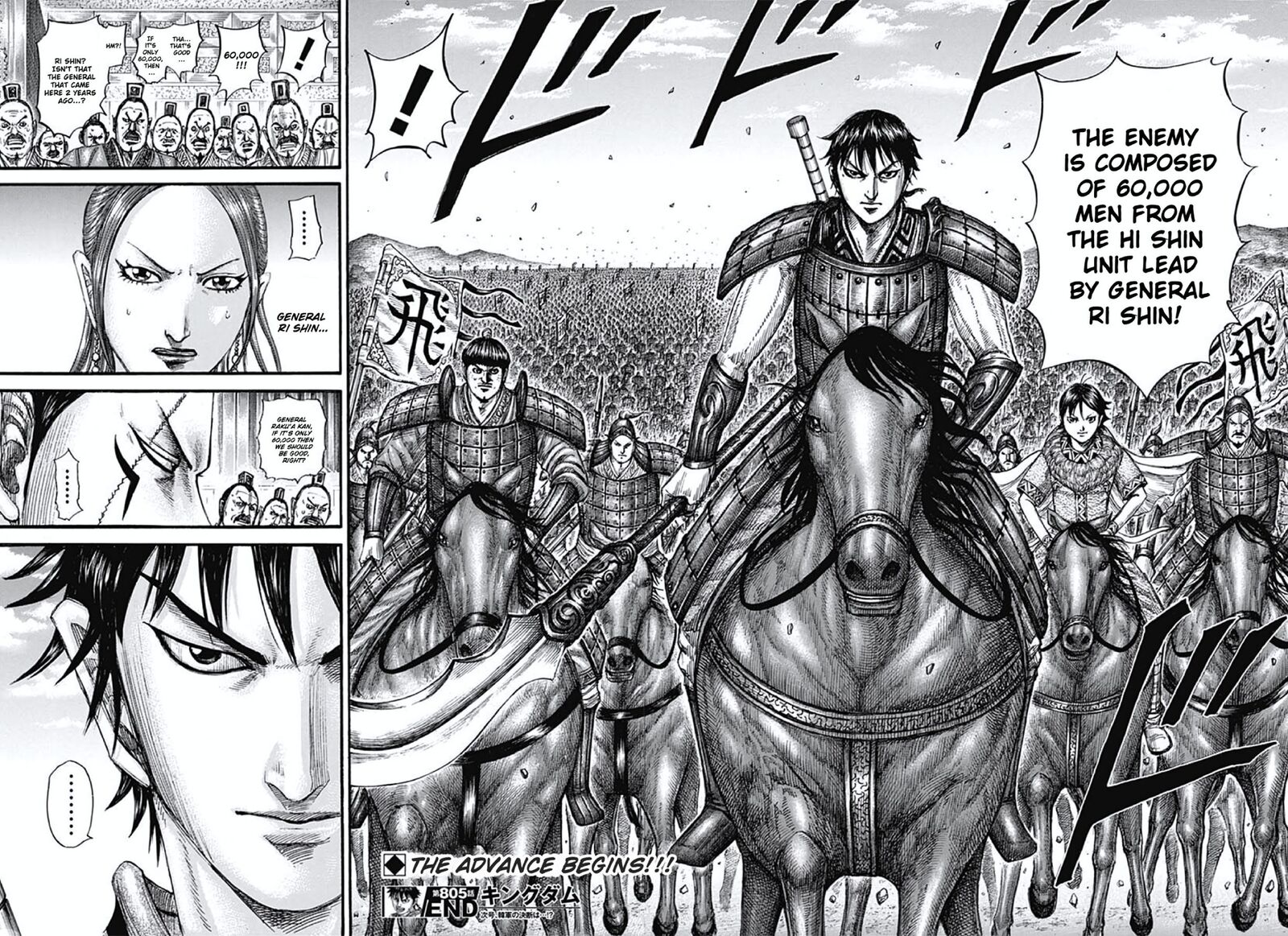 kingdom_805_17