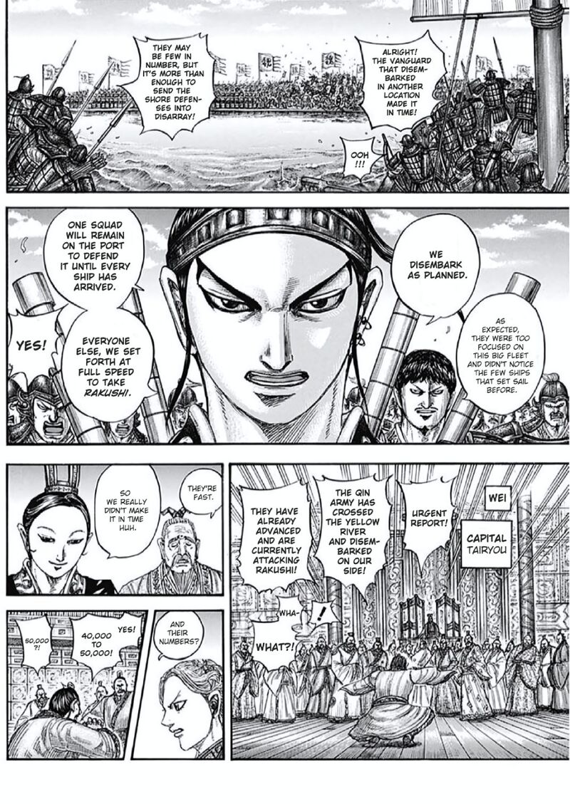 kingdom_805_5
