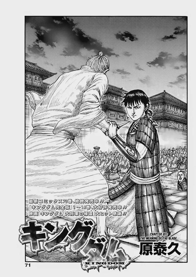 kingdom_811_2
