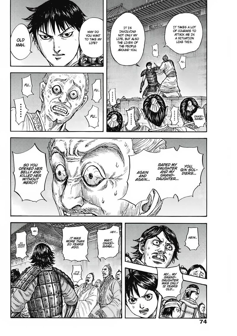 kingdom_811_5