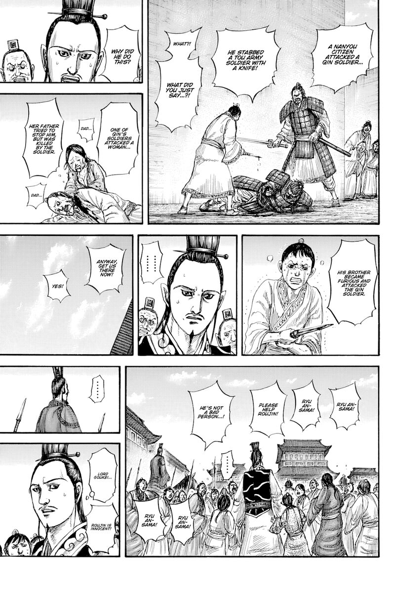 kingdom_812_12