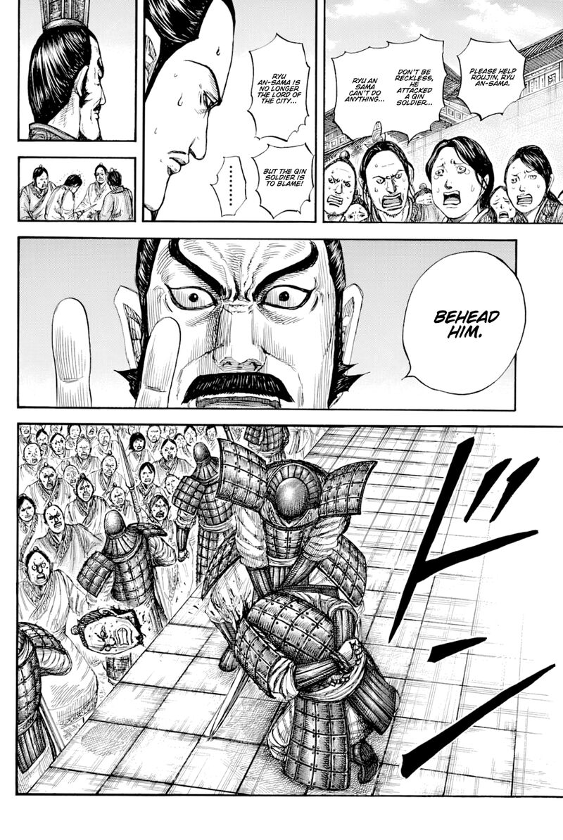 kingdom_812_13