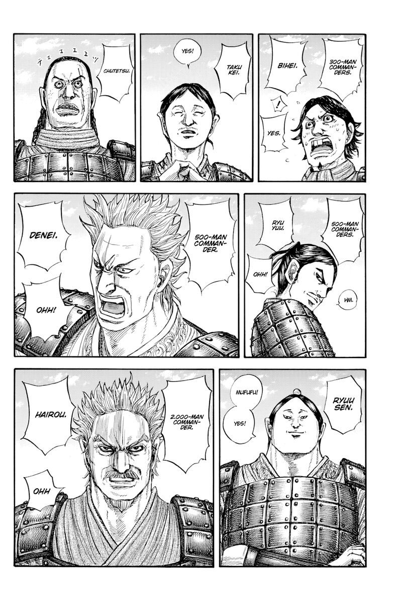 kingdom_812_2