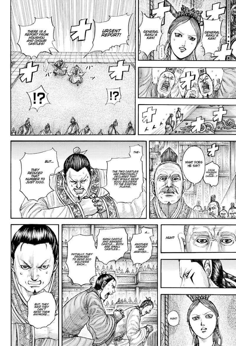 kingdom_813_18
